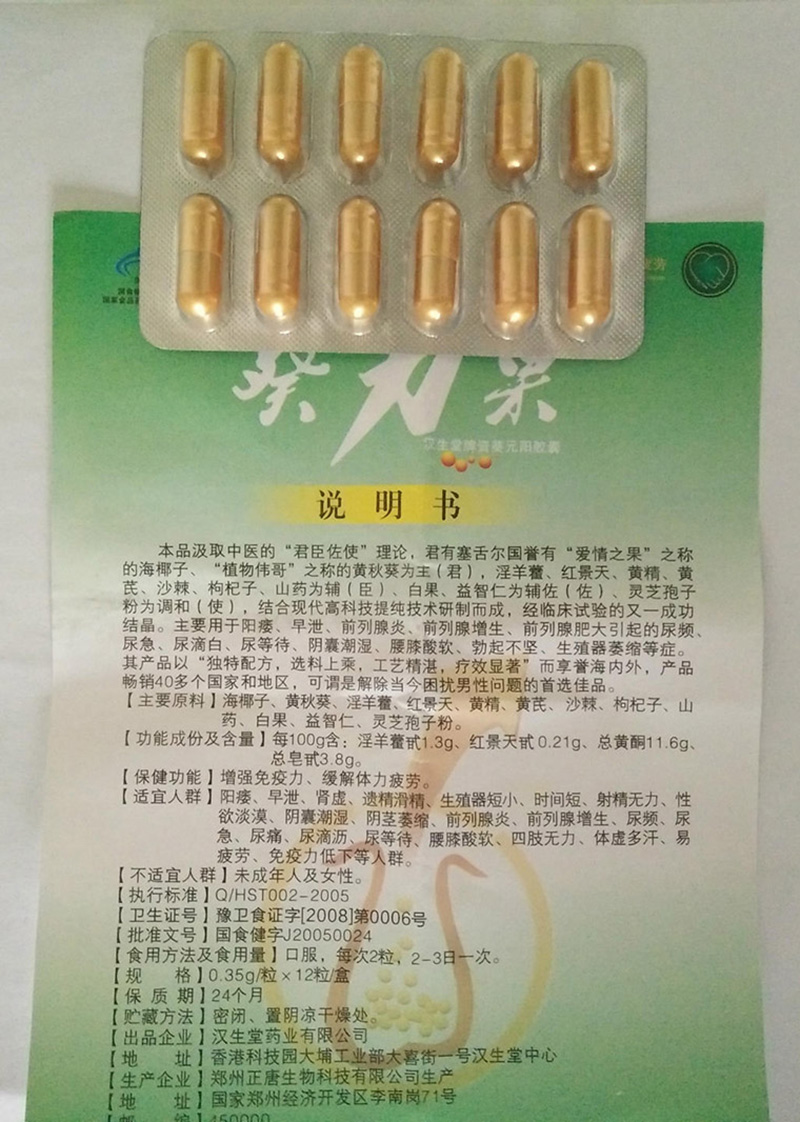 葵力果多少钱一盒